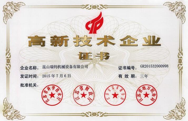 中走絲機床技術(shù)企業(yè)